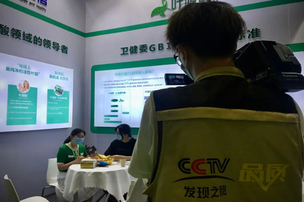Wawancara JINKANG Pharma saka CCTV
