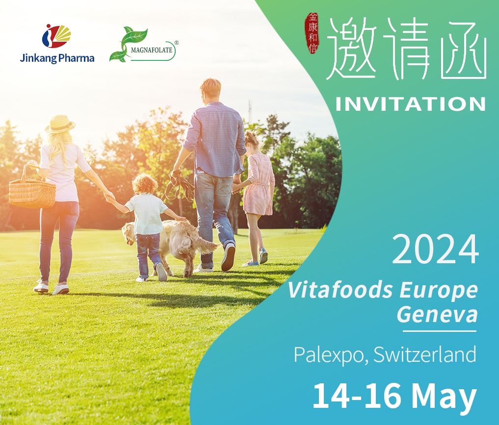 Vitafoods Eropah Geneva