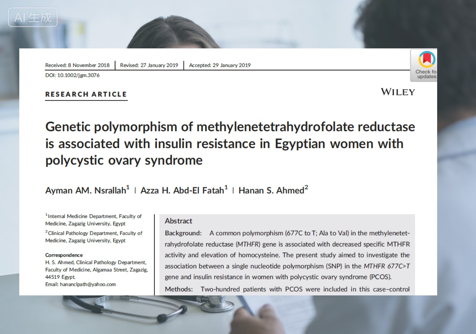 MTHFR Gene Polymorphism Meet PCOS: Milih Penting Folat sing Tengen