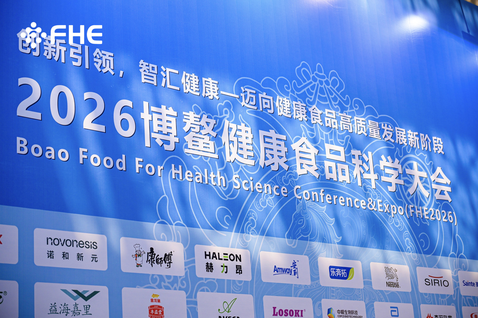 FHE2026 Boao Health Food Expo | Sorotan Dina 1! Academician Chen Junshi ngunjungi Jinkang Hexin Booth B27, gabungan sampurna saka popularitas lan kekuatan.