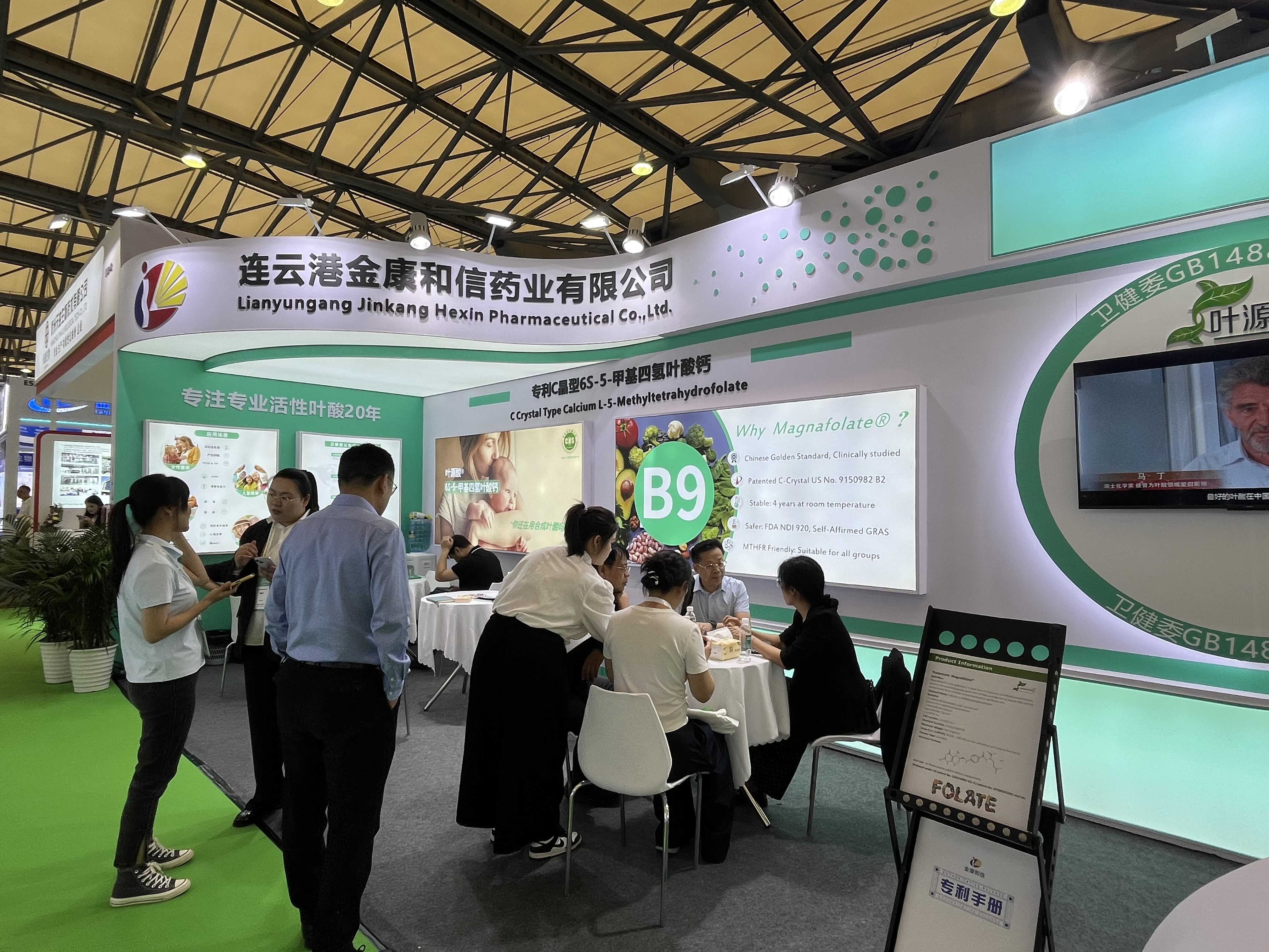 CPHI 2026 Dina 2 | Jinkang Hexin Presents Magnafolate ing Booth E5C40, Kasenengan Terus