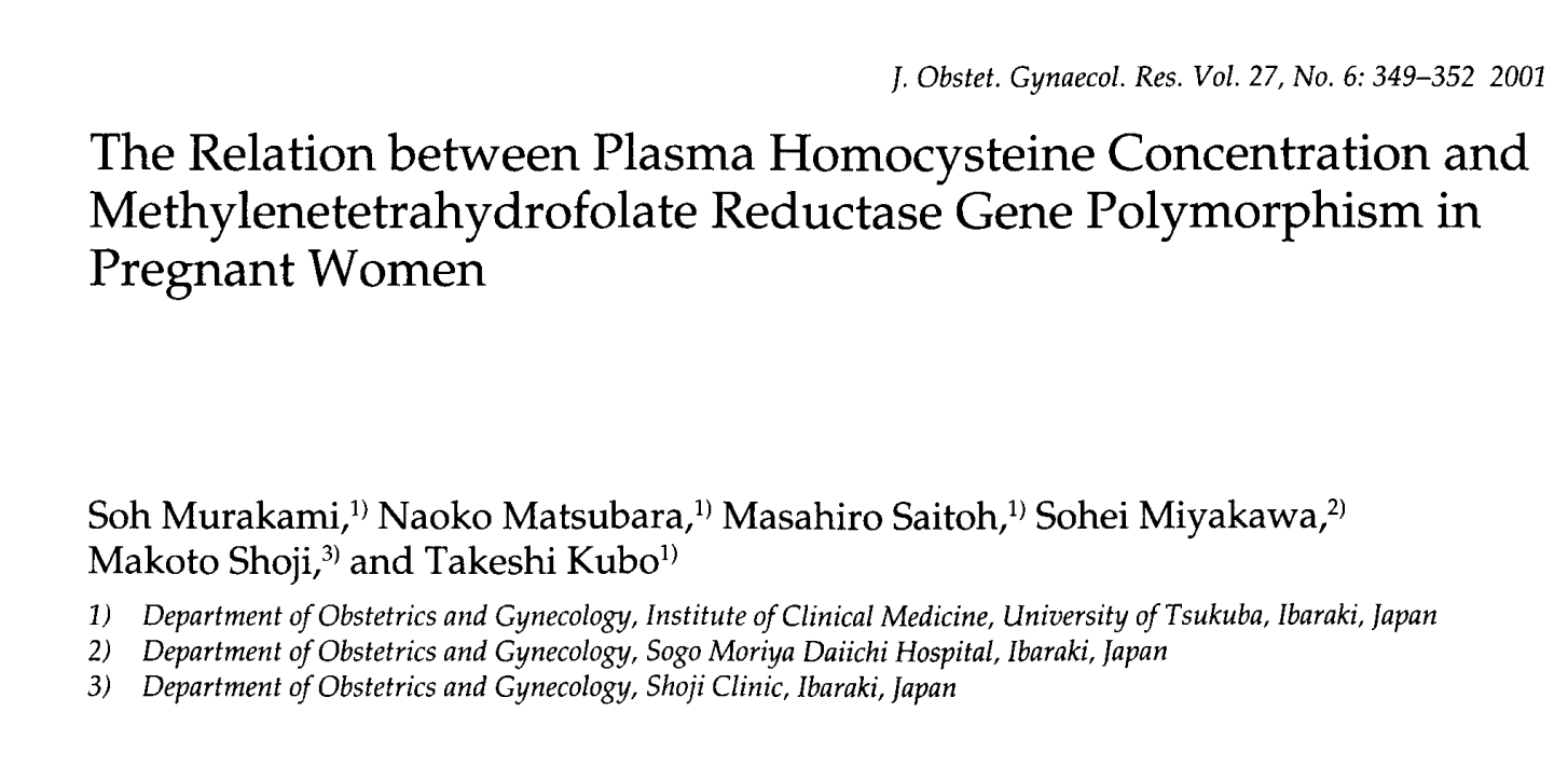 Data Homocysteine ​​​​saka 816 Wanita Ngandhut Nyoroti Faktor sing Asring Dikalahake ing Suplemen Folat Rutin: Homocysteine ​​​​Tingkat Ora Tansah Tegese 